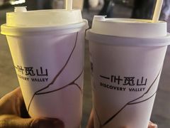 -一叶觅山(半边街店)