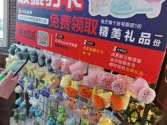 -即墨老公社·海肠捞饭大王(古城店)