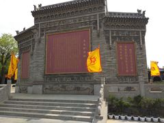 -大槐树寻根祭祖园