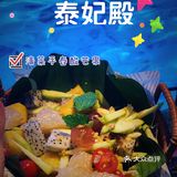 泰妃殿，又有新惊喜‼️