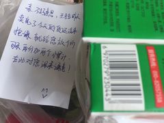 -蝎王府羊蝎子(西直门店)