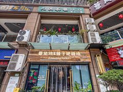 -贵州辣子鸡番茄鸡