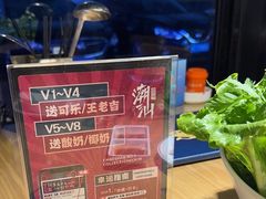 -潮汕壹号·潮汕菜·打边炉·生腌(总店)
