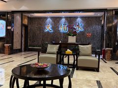 -大桶水·全国旗舰店(体育路店)