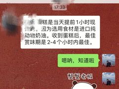 -雕刻时光咖啡馆(师大路店)