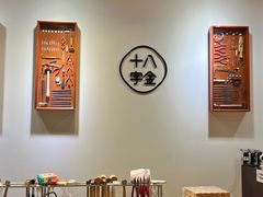 -十八字金银饰·拼豆·开蚌手工体验团建(君太百货店)
