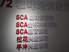 -72 COFFEE(东朝阳路店)