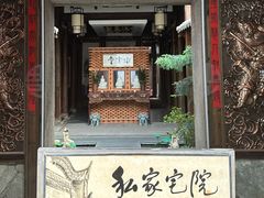 -三坊七巷历史文化街区