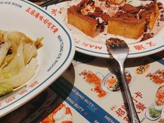 -文通冰室(东方宝泰店)