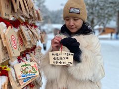 -北海道神宫