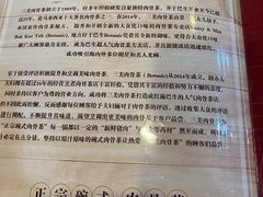 -三美肉骨茶(柏威年广场店)