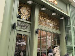 -玛格萝妮比萨屋(陆家浜路店)