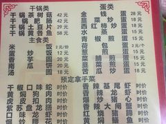 -湘聚湘菜馆(新江路店)