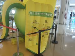-深圳龙华星河COCO City(民治店)