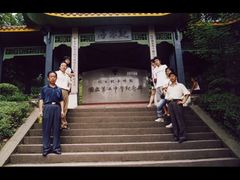 -重庆工商大学(南岸校区)