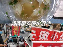 -大润发(浒关店)