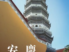 -迎江寺