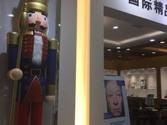-标准眼镜·蔡司官方授权店(和平路总店)