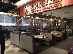 -香港茶餐厅文化体验馆(茶山镇店)