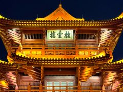 -肇庆古城墙