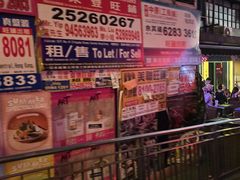 -兰桂坊