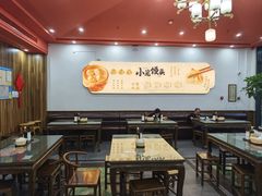 -笑来喜馄饨小笼工坊(通扬路店)