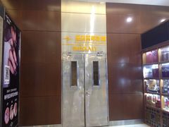 -北京英嘉国际影城(金源CINITY店)