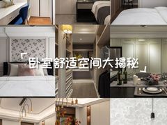 -宅天下装饰·匠心筑家(春熙店)