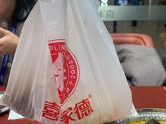-喜家德虾仁水饺(长泰广场店)