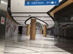 -好世界商业广场(北京国际中心店)