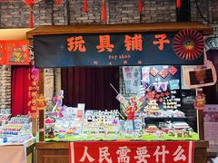 -和平菓局(王府井店)