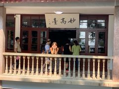 -溪口-滕头旅游景区