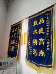 -蓝丝带产后恢复中心(于洪店)