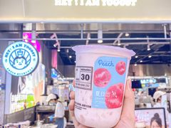 -我是酸奶君(壹方城店)