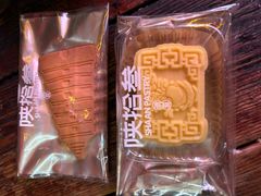 -陕拾叁-西安糕点(北院门创始店)