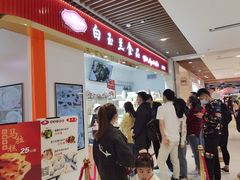 -白玉兰食品甜凤店(合生汇店)