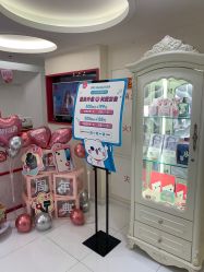 -咪咪比基尼脱毛专业店