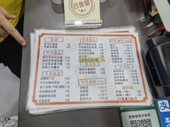 -张飞木薯羹(金鱼巷店)