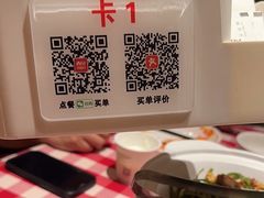 -西贝(东方路店)