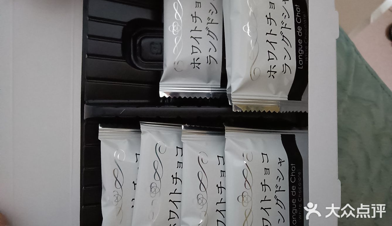 惜食魔法袋