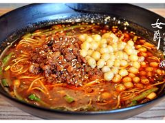 香糯豌杂面-好這口重庆小面(总店)