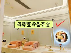 -奈尔宝家庭中心·亲子餐厅(鄞州万达店)