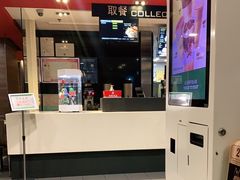 -麦当劳(武汉火车站店)