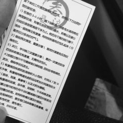 点击看大图 -極致刺青TATTOO STUDIO 私人订制