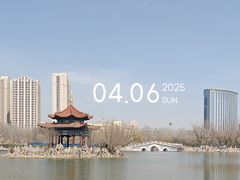 -青城公园