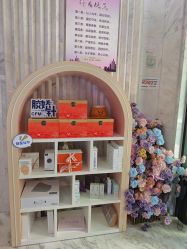 -上海漾颜医疗美容