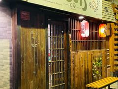 门面-日葵 大阪烧ひまり(仙霞路店)