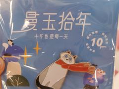 -曼玉餐厅(大卫城店)