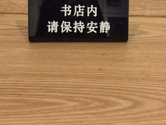 -光海书局(南京东路第一百货店)