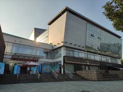 -中国地质大学逸夫博物馆